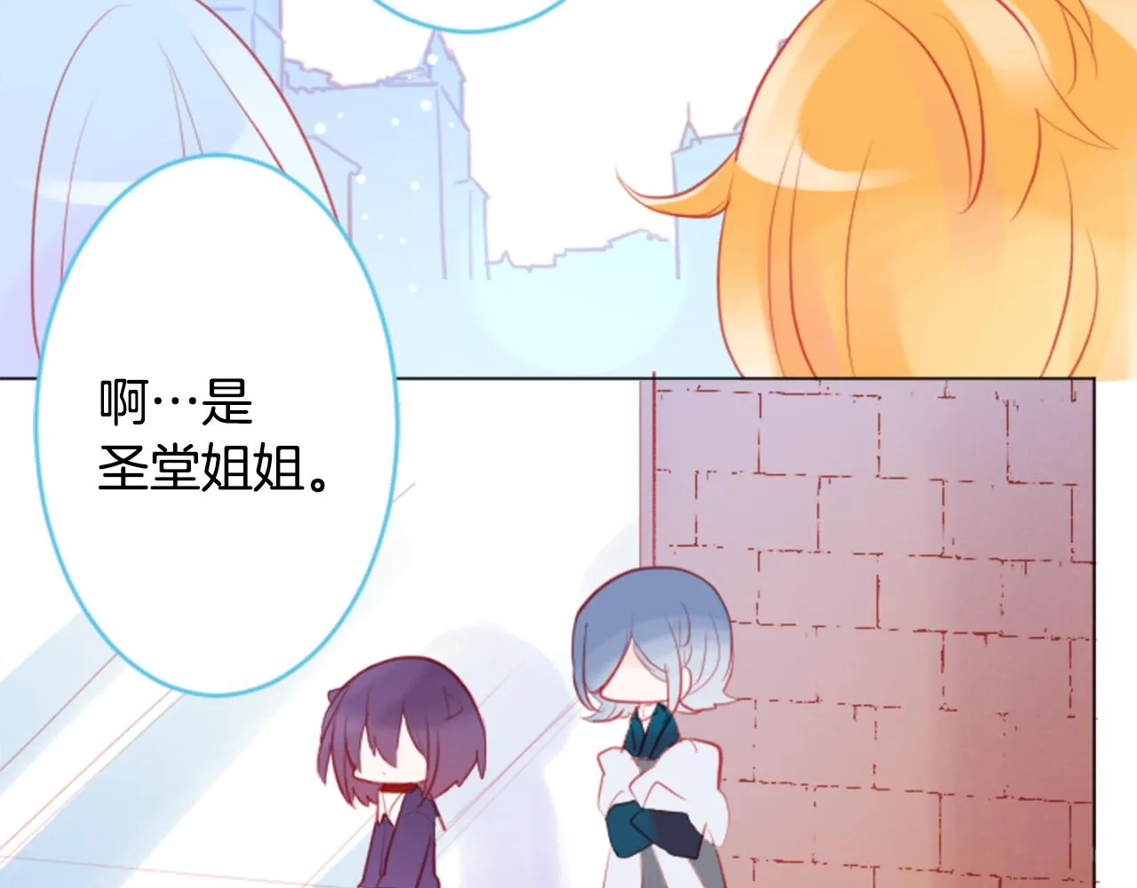 第114话 春天的脚步声就在眼前 第31页