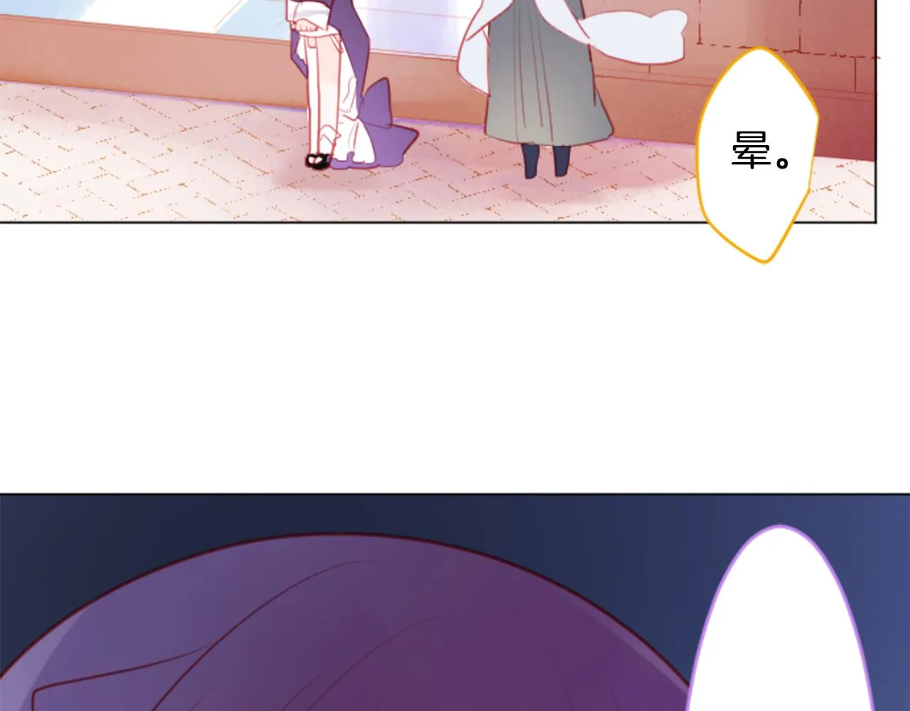 第114话 春天的脚步声就在眼前 第32页