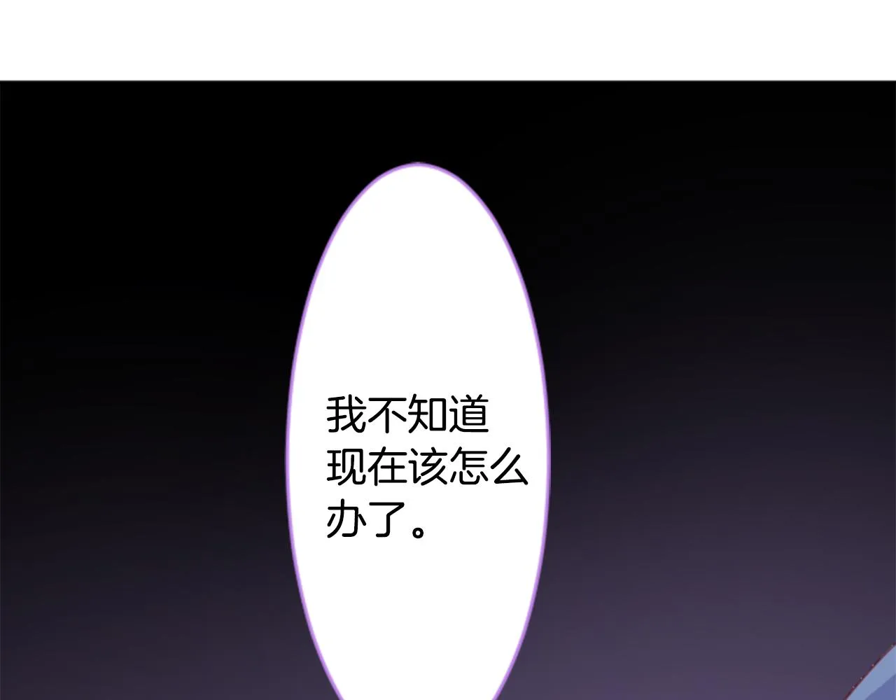 第114话 春天的脚步声就在眼前 第37页