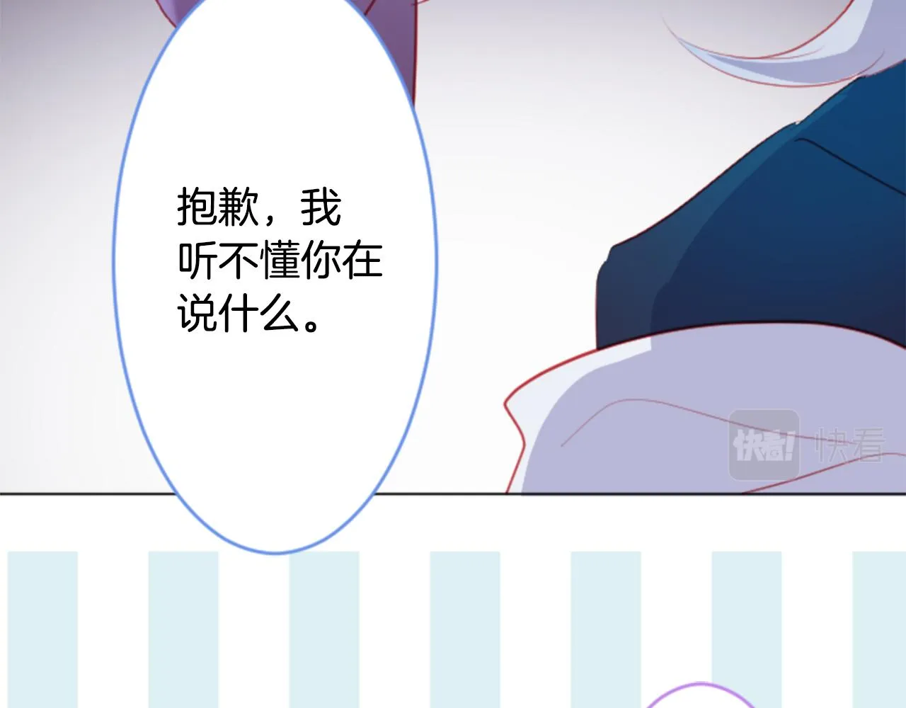 第114话 春天的脚步声就在眼前 第39页