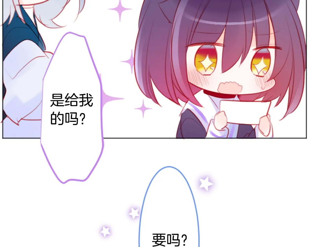 第114话 春天的脚步声就在眼前 第45页