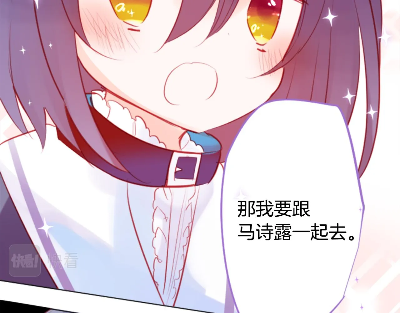第114话 春天的脚步声就在眼前 第48页