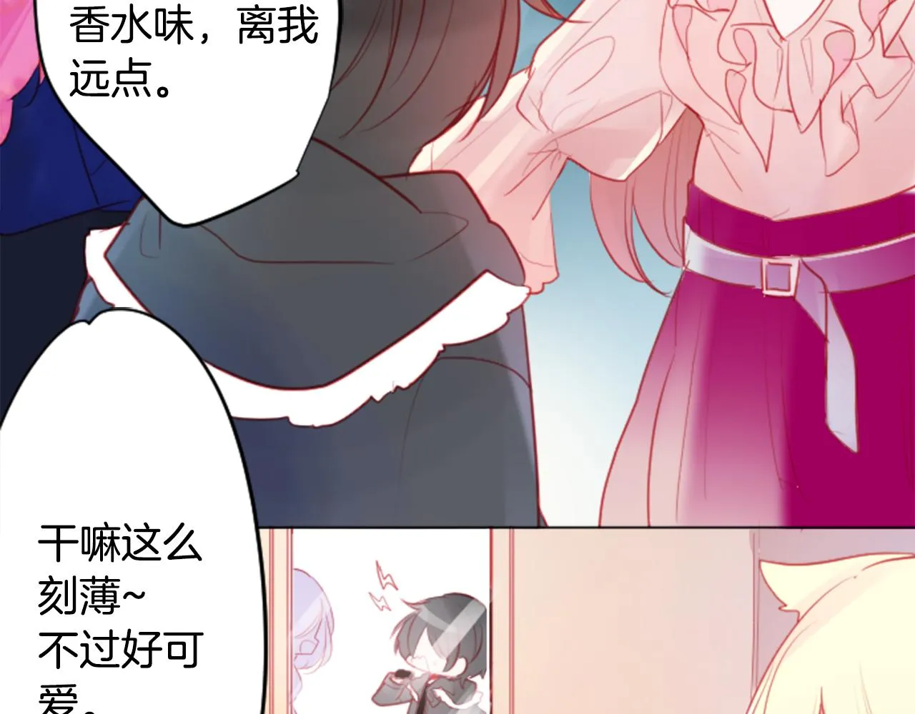 第114话 春天的脚步声就在眼前 第57页