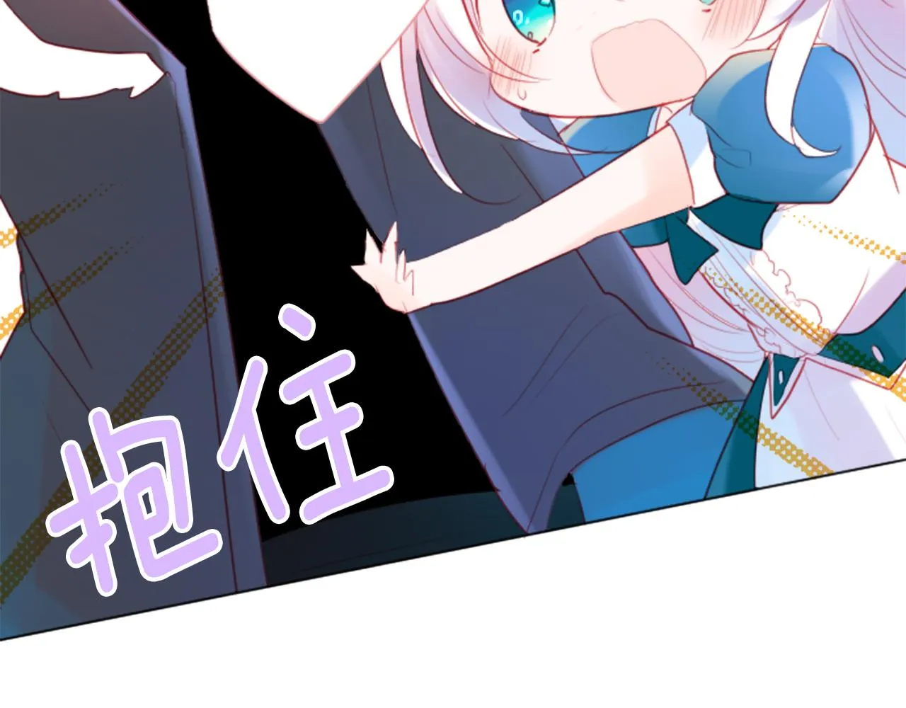 第114话 春天的脚步声就在眼前 第61页