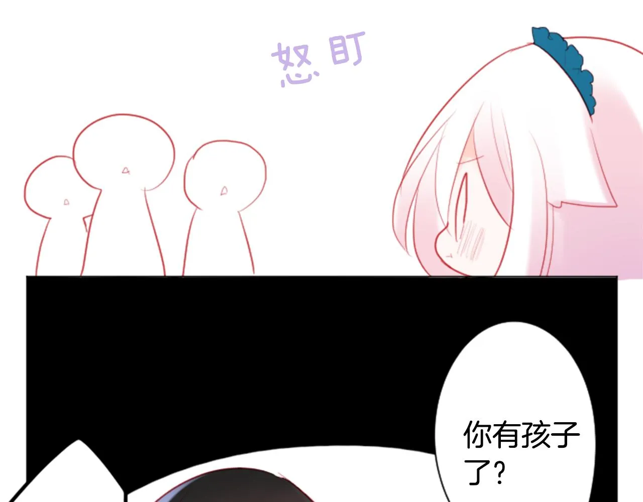 第114话 春天的脚步声就在眼前 第62页