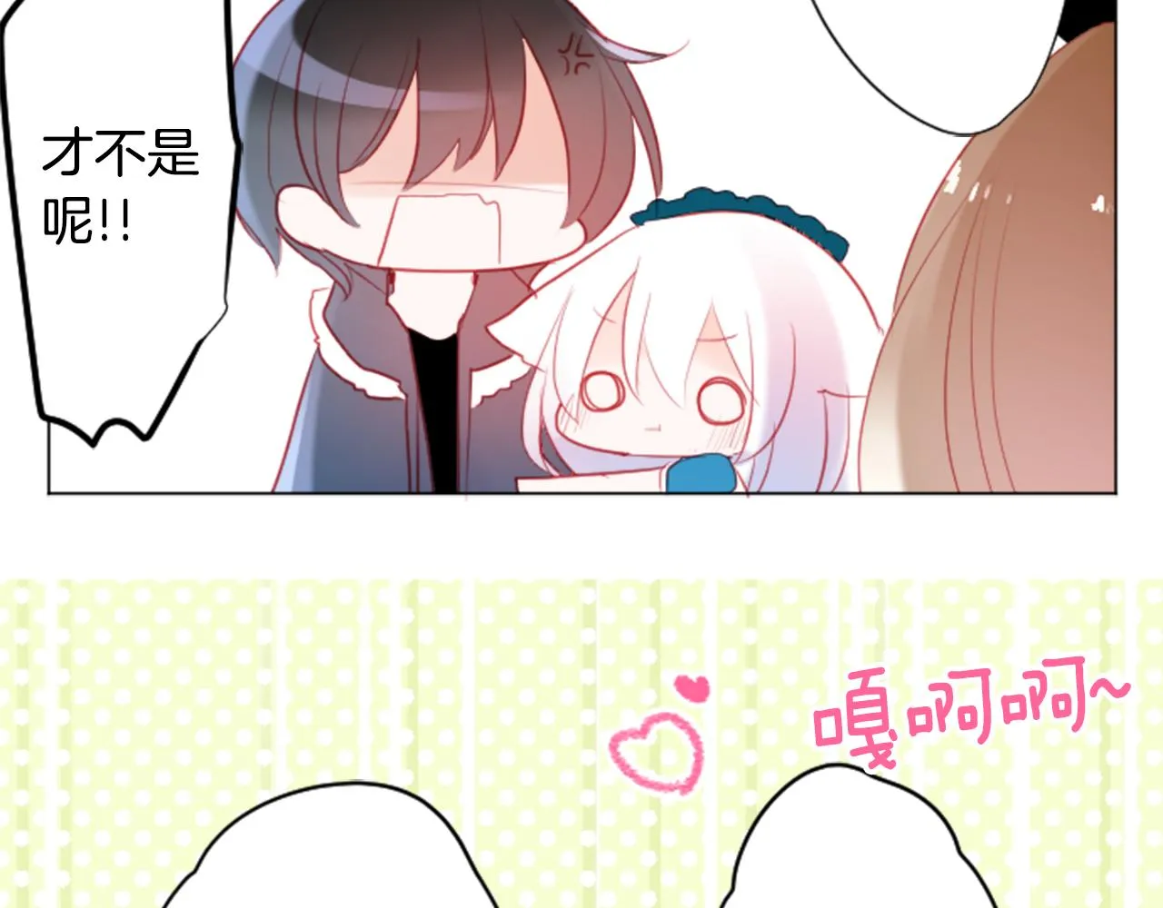 第114话 春天的脚步声就在眼前 第63页
