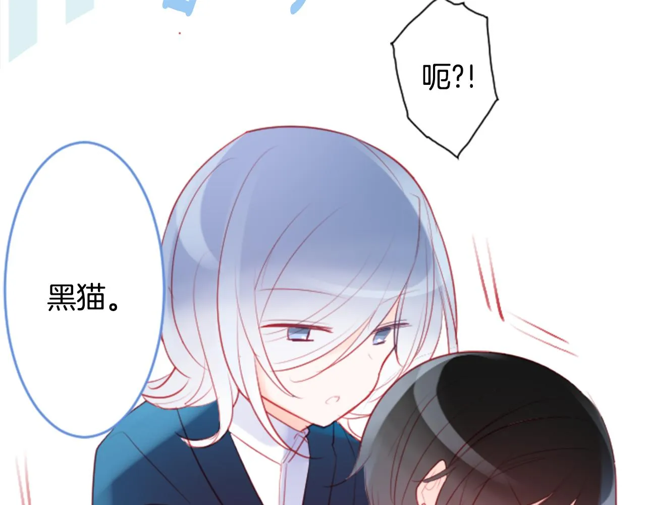第114话 春天的脚步声就在眼前 第75页
