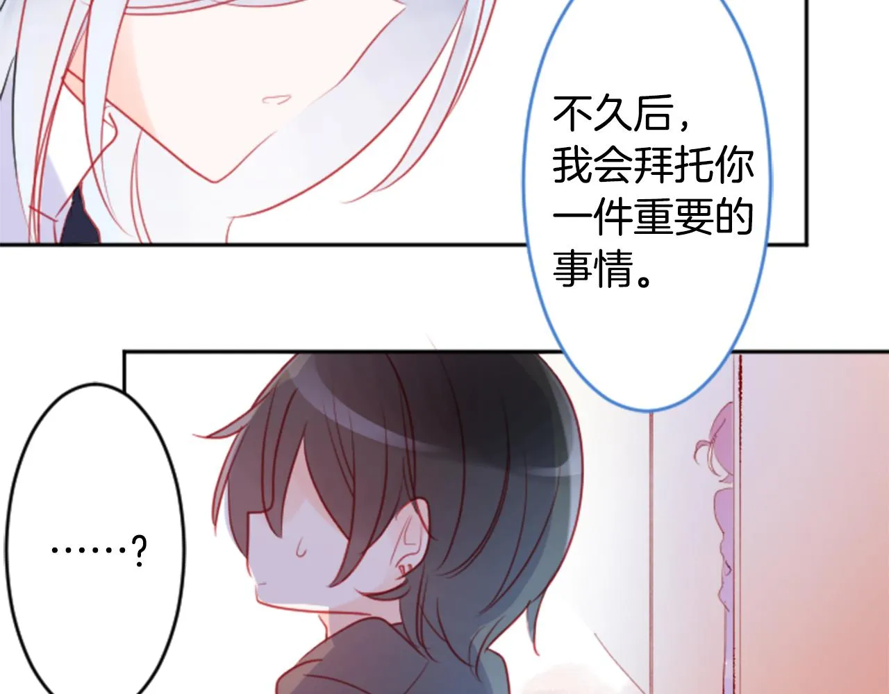 第114话 春天的脚步声就在眼前 第78页