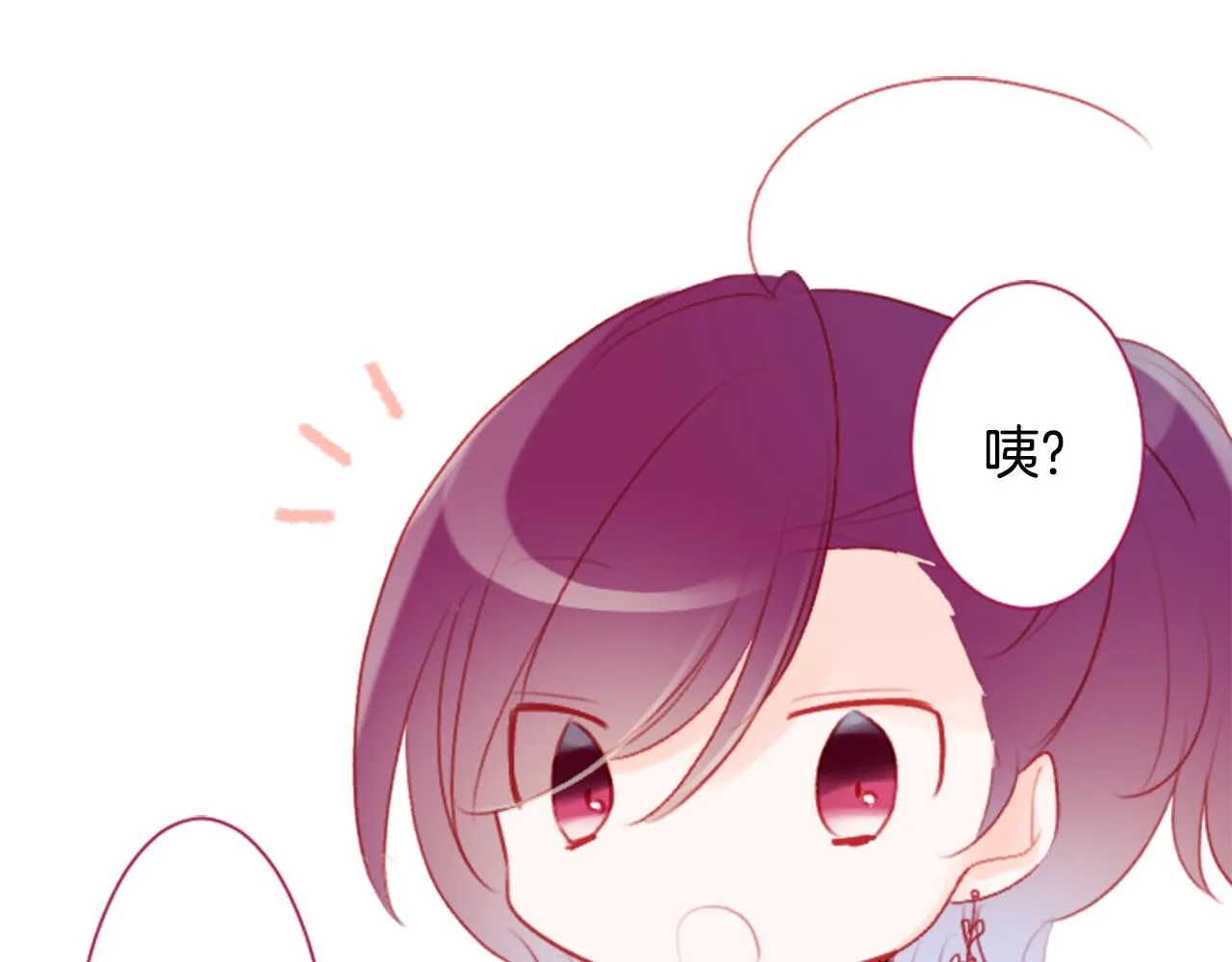 第111话 因为他什么都不知道 第7页