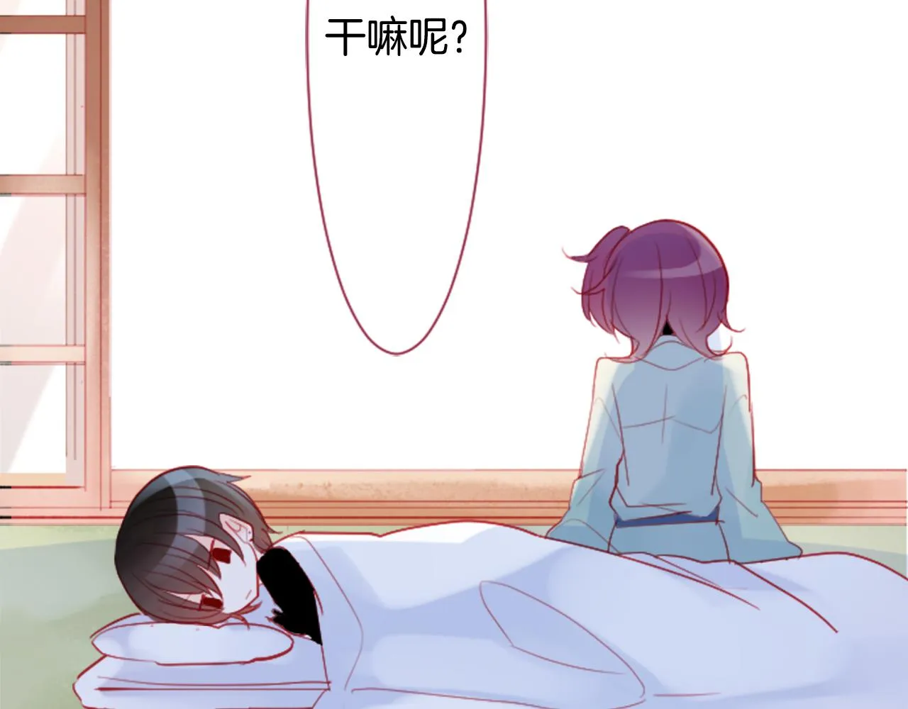 第111话 因为他什么都不知道 第45页