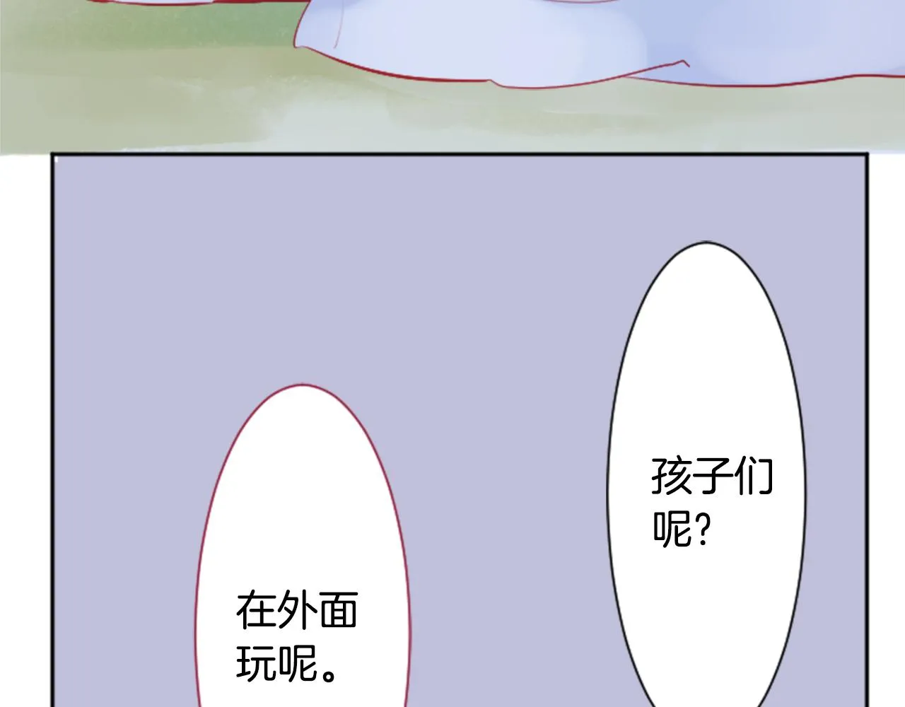 第111话 因为他什么都不知道 第46页