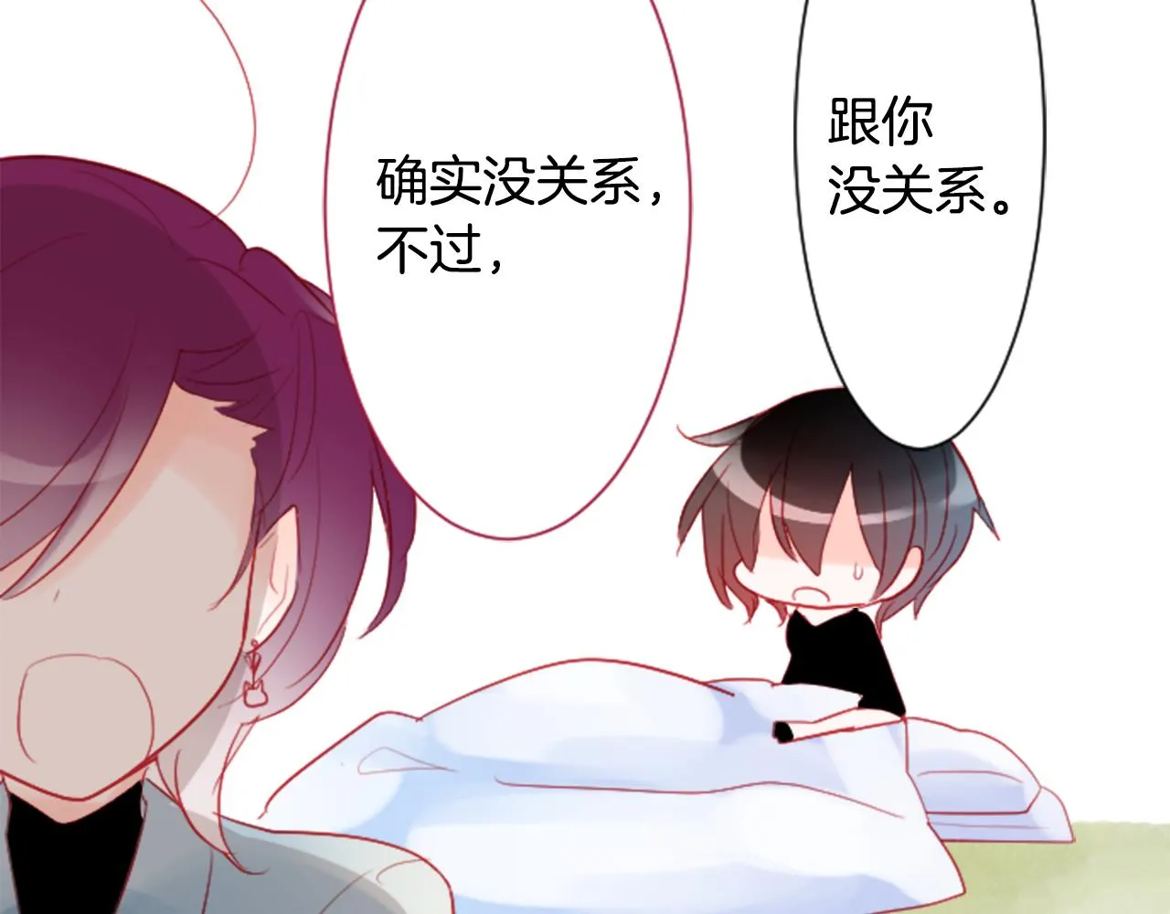 第111话 因为他什么都不知道 第53页
