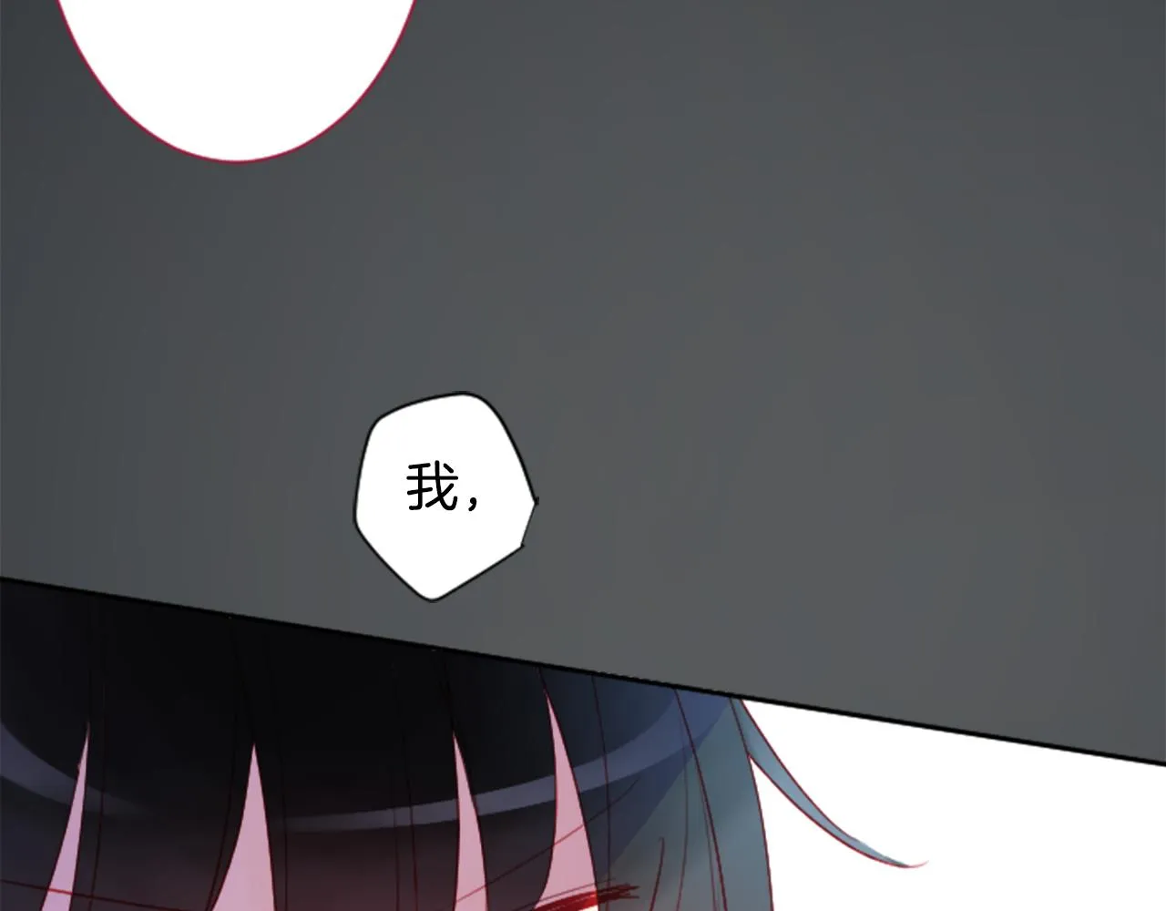 第111话 因为他什么都不知道 第57页