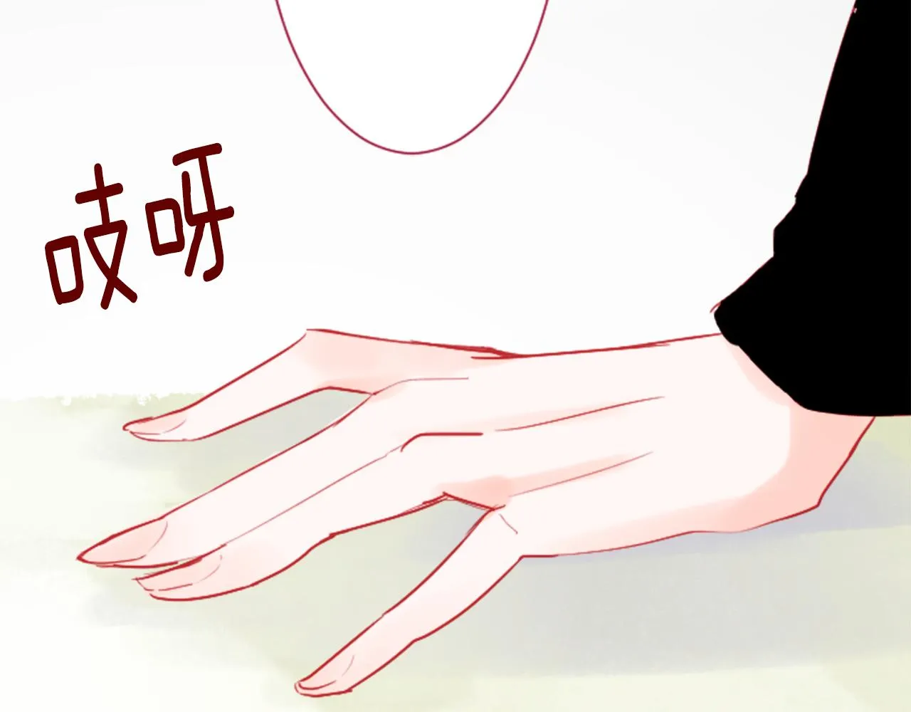 第111话 因为他什么都不知道 第66页