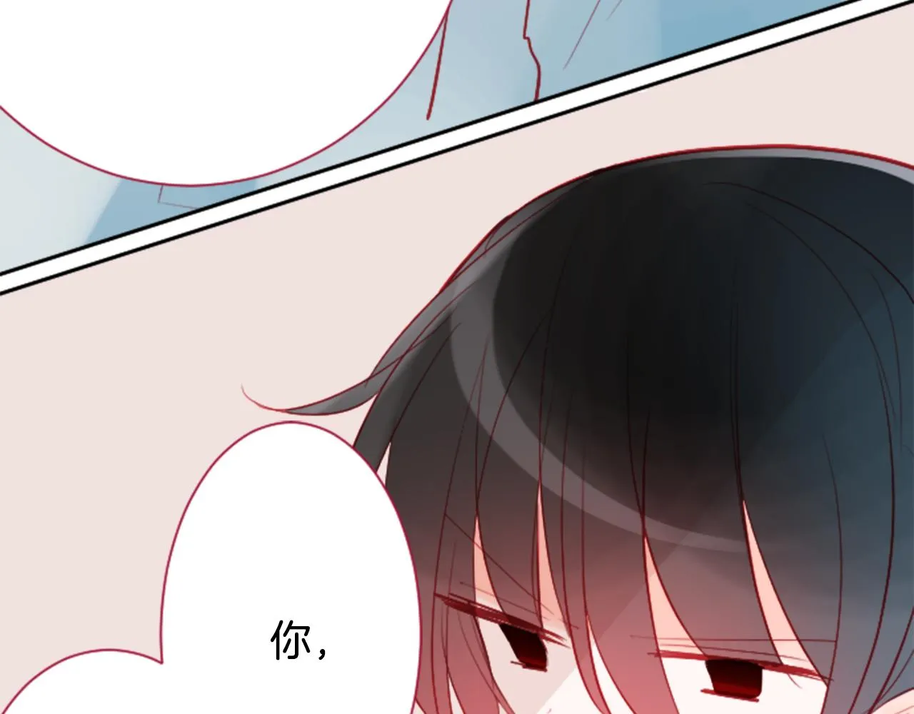 第111话 因为他什么都不知道 第76页