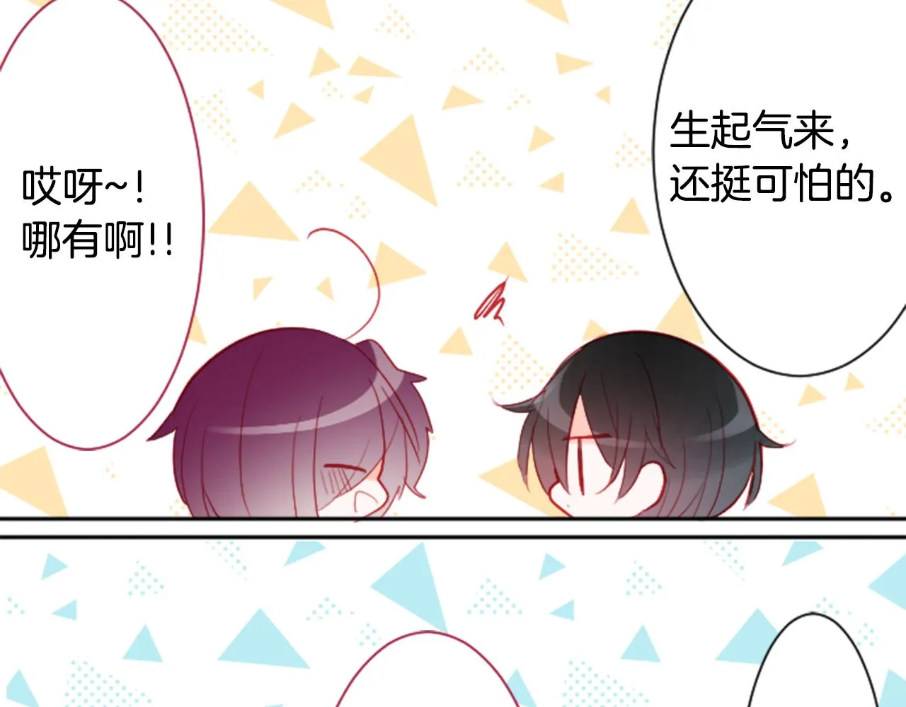第111话 因为他什么都不知道 第79页