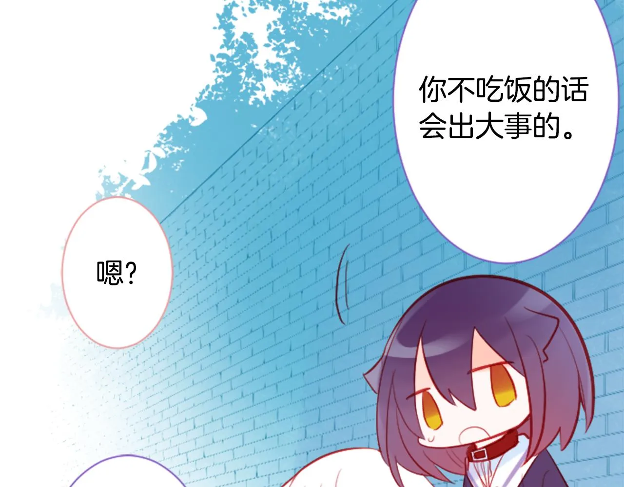 第110话 她依然是个旁观者 第33页