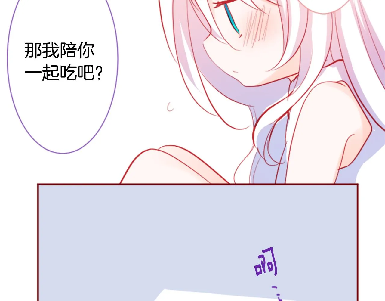 第110话 她依然是个旁观者 第36页