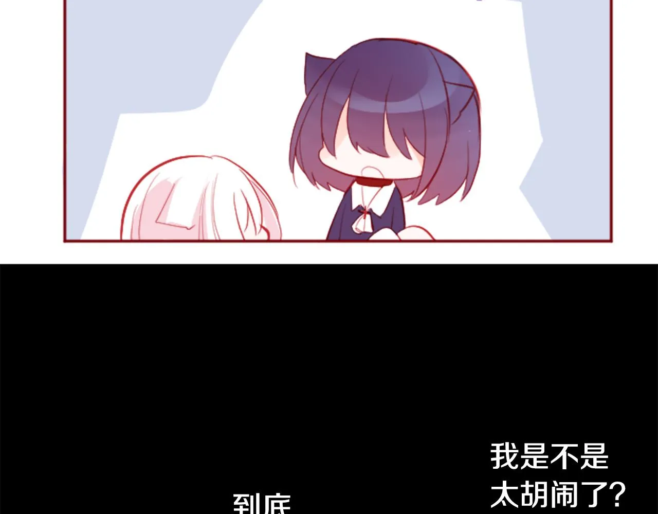 第110话 她依然是个旁观者 第37页