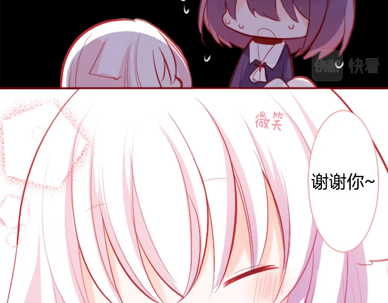 第110话 她依然是个旁观者 第39页