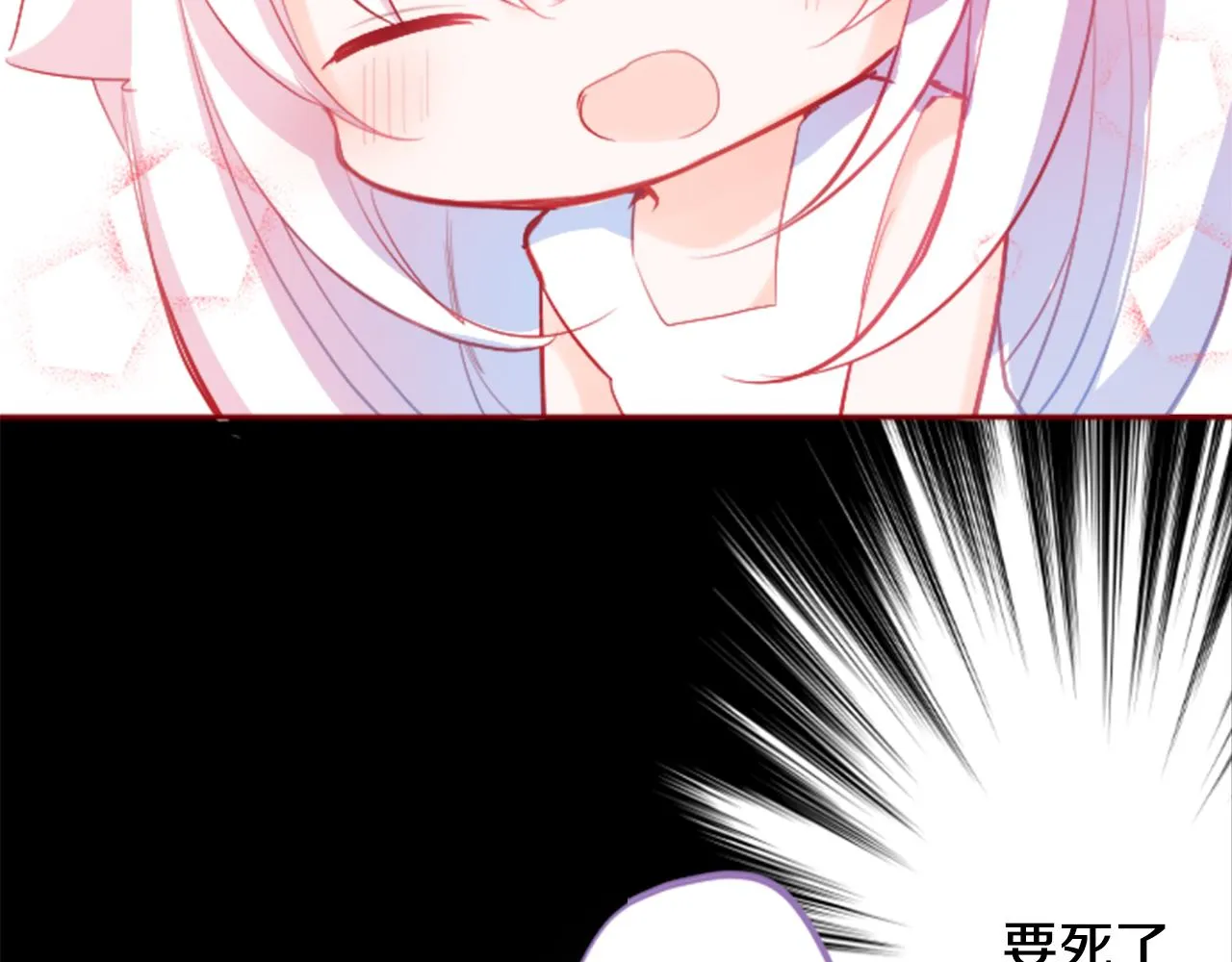 第110话 她依然是个旁观者 第40页