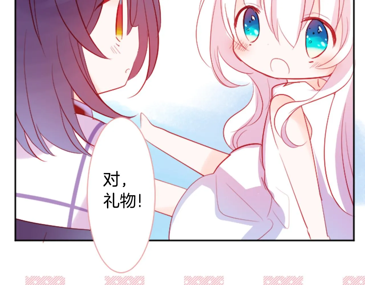 第110话 她依然是个旁观者 第46页