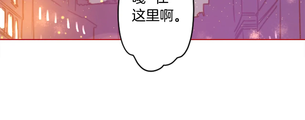 第110话 她依然是个旁观者 第61页