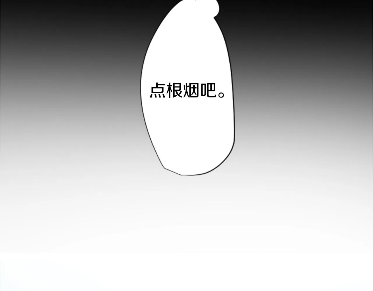 第110话 她依然是个旁观者 第78页