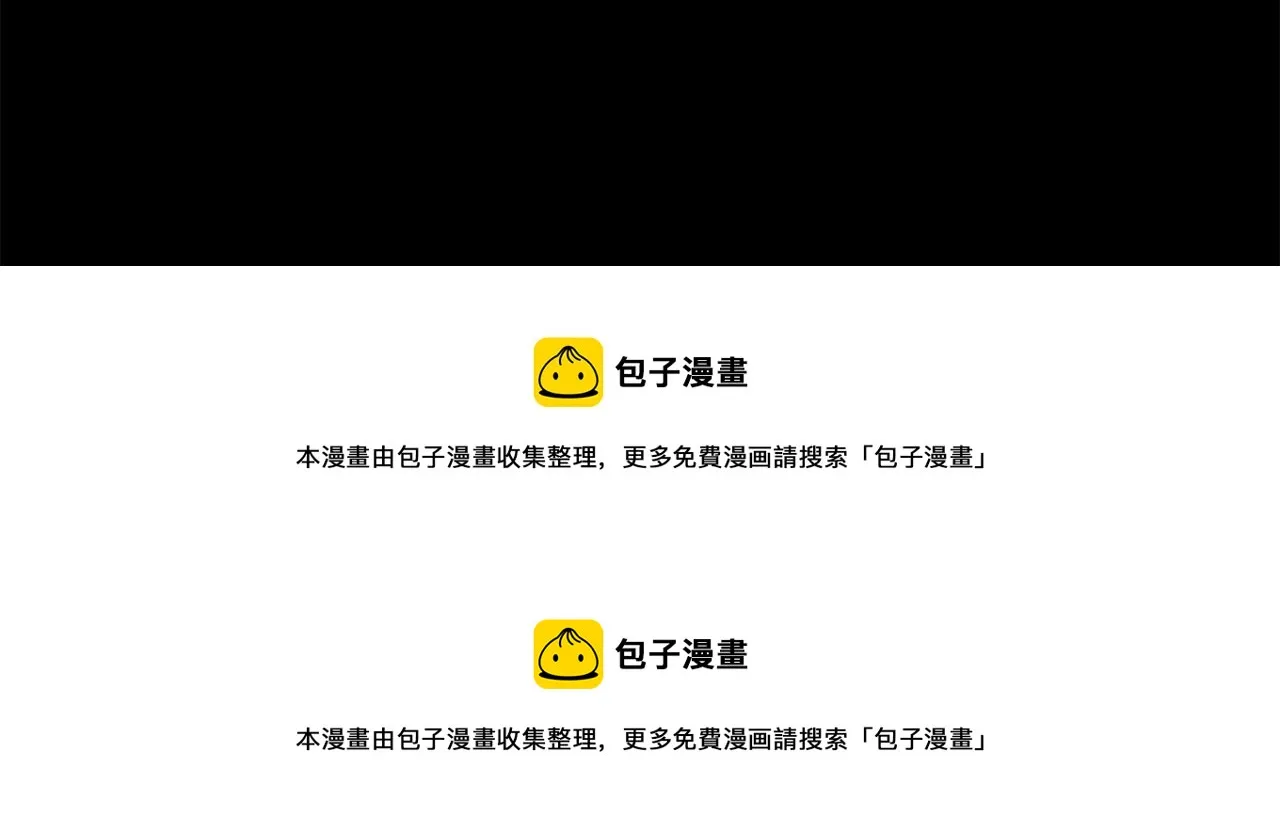 第110话 她依然是个旁观者 第84页