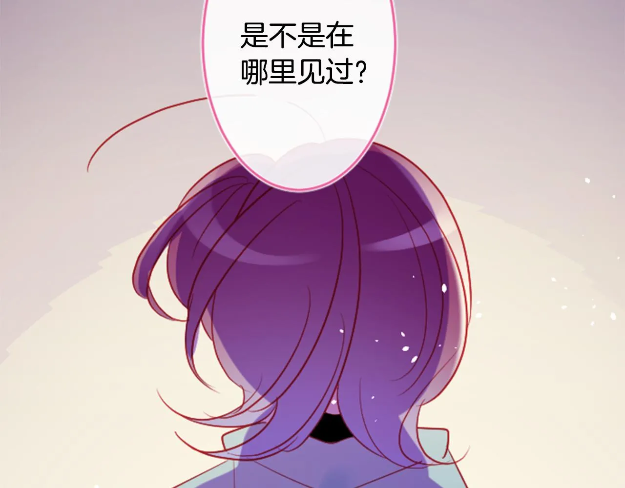第109话 两个人的时间就这样开始错开 第8页