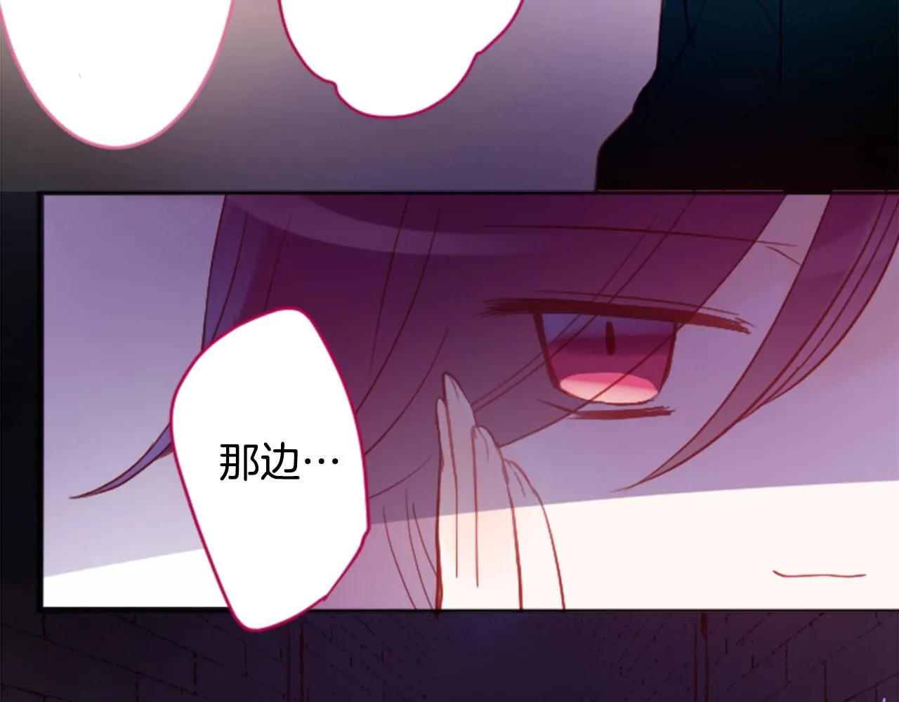 第109话 两个人的时间就这样开始错开 第18页
