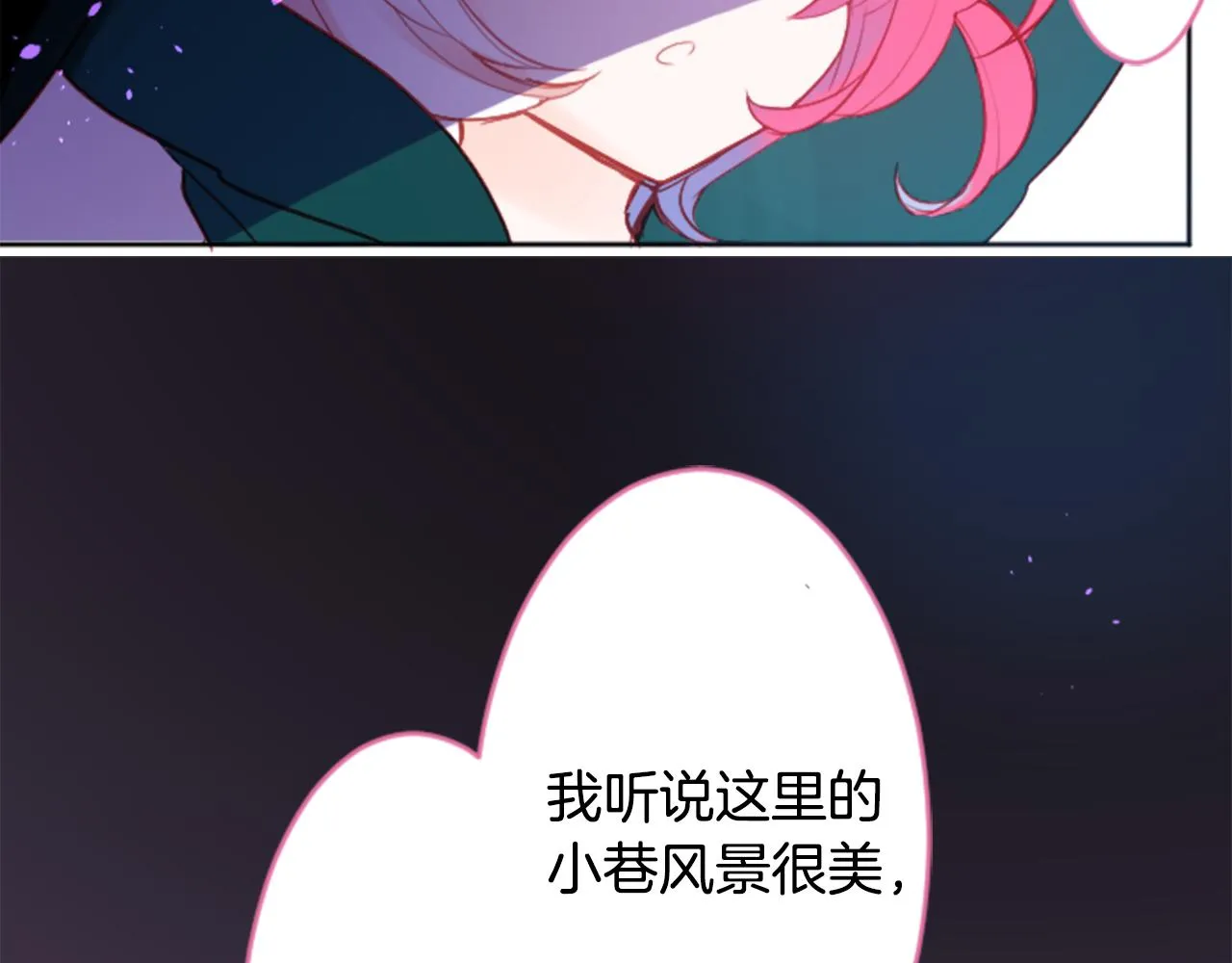 第109话 两个人的时间就这样开始错开 第22页
