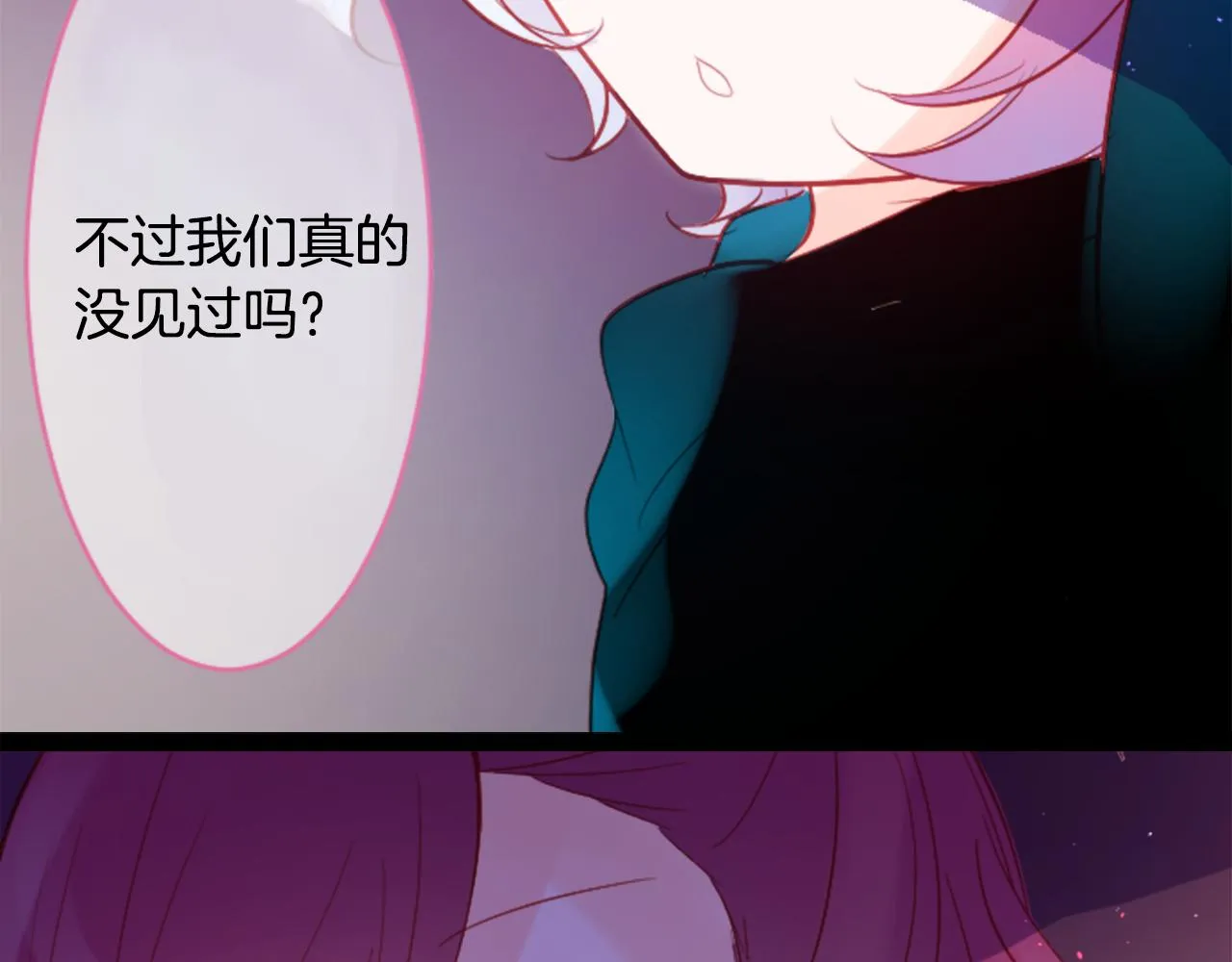 第109话 两个人的时间就这样开始错开 第26页