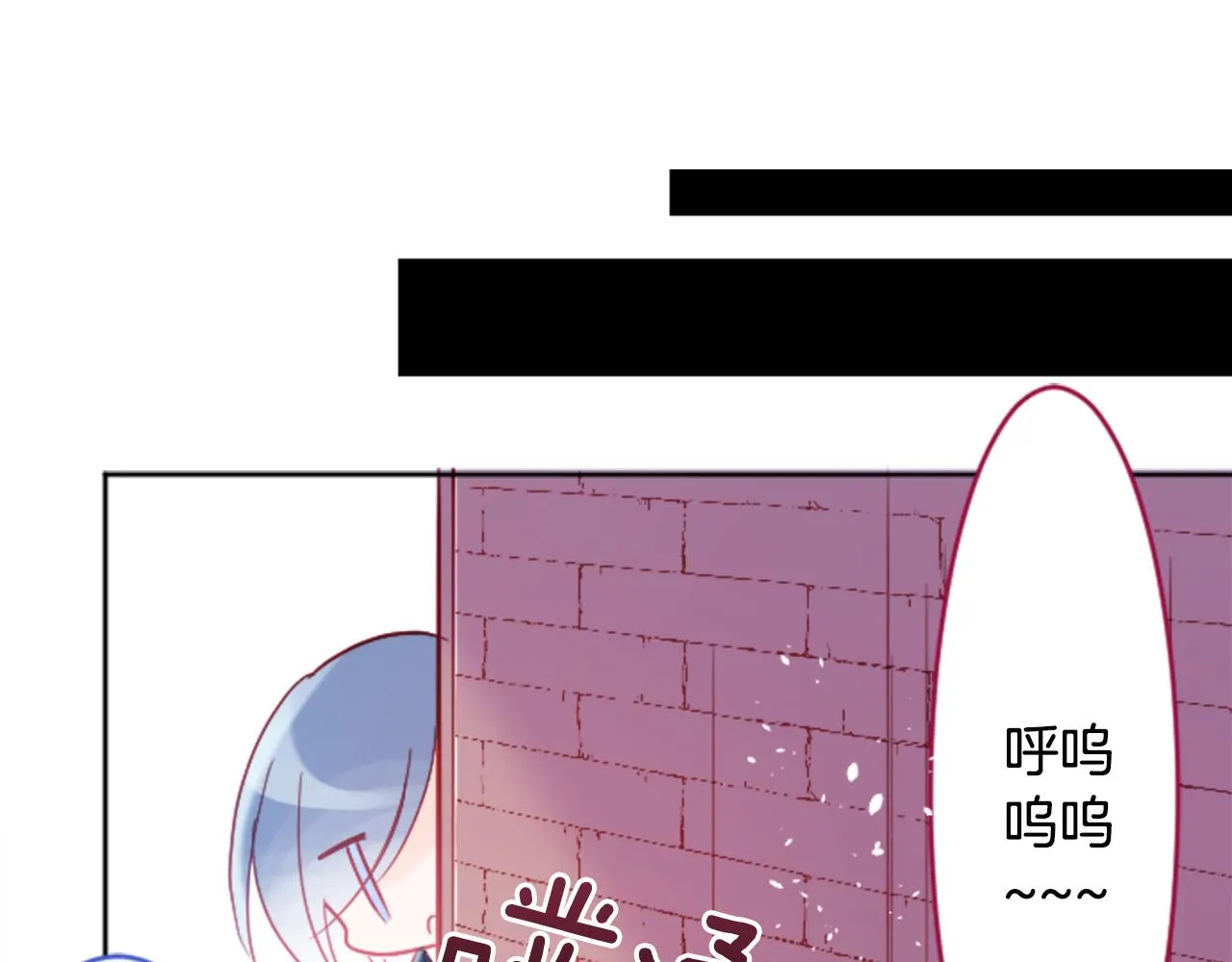 第109话 两个人的时间就这样开始错开 第29页