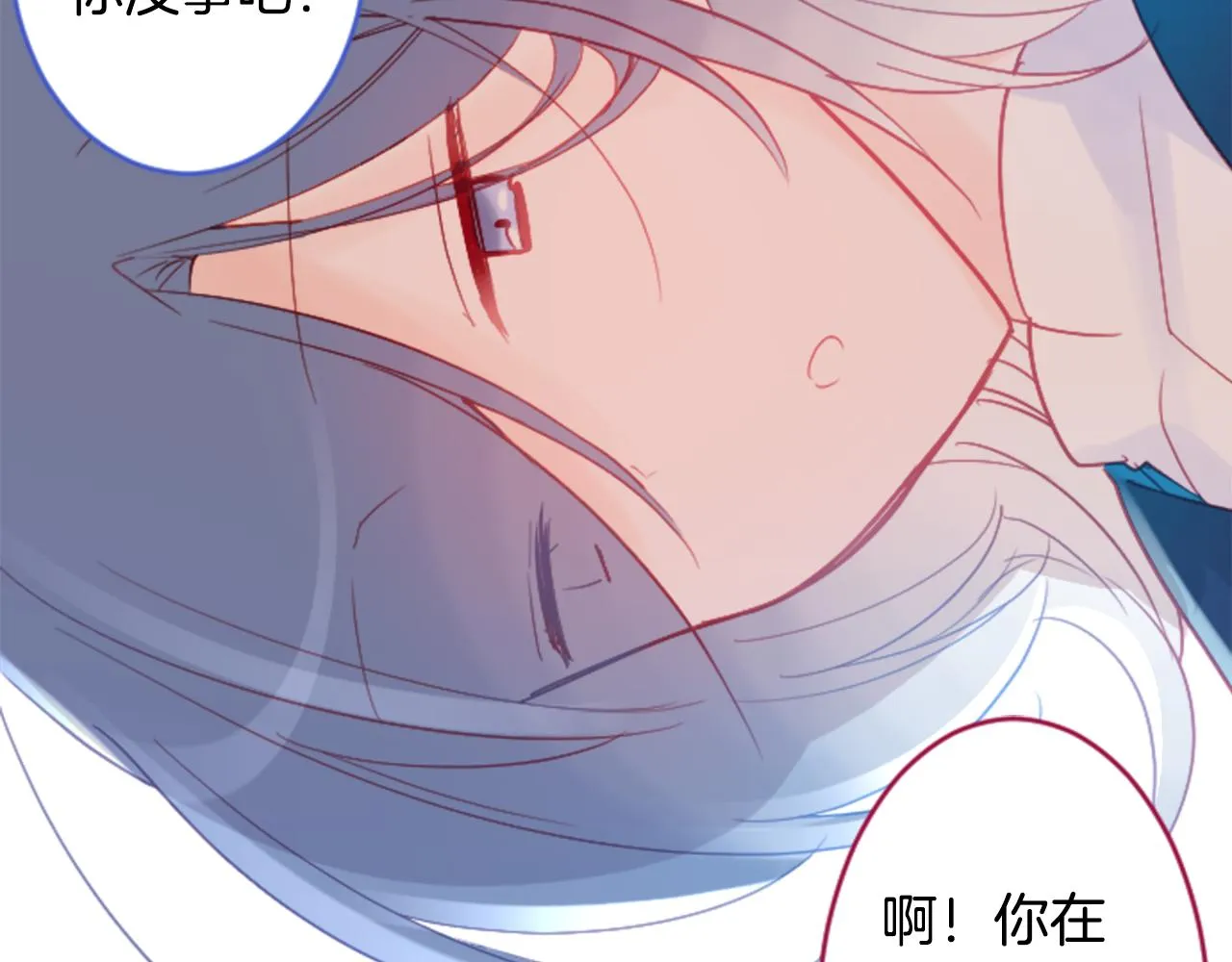 第109话 两个人的时间就这样开始错开 第31页