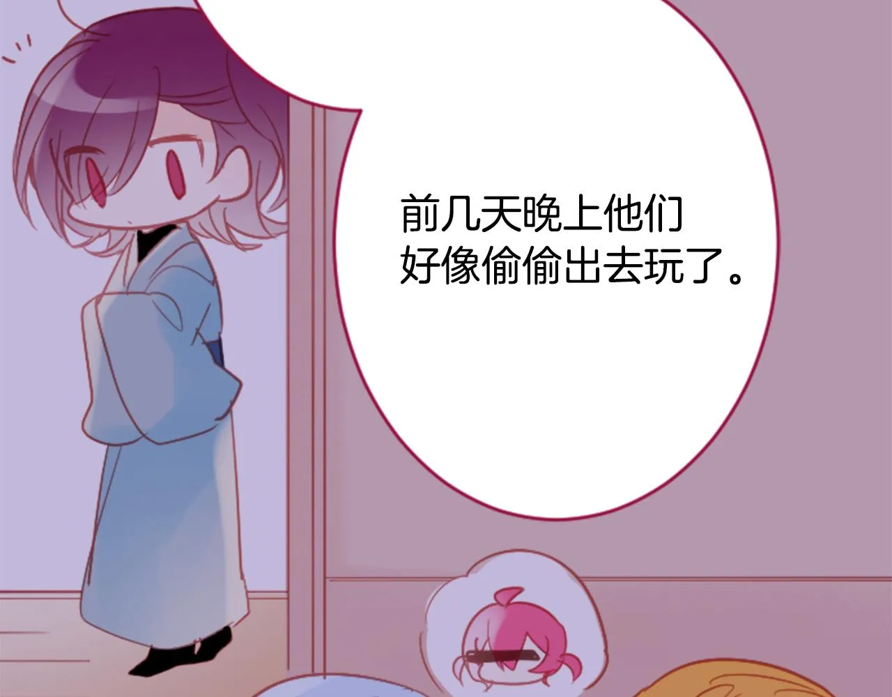 第109话 两个人的时间就这样开始错开 第37页