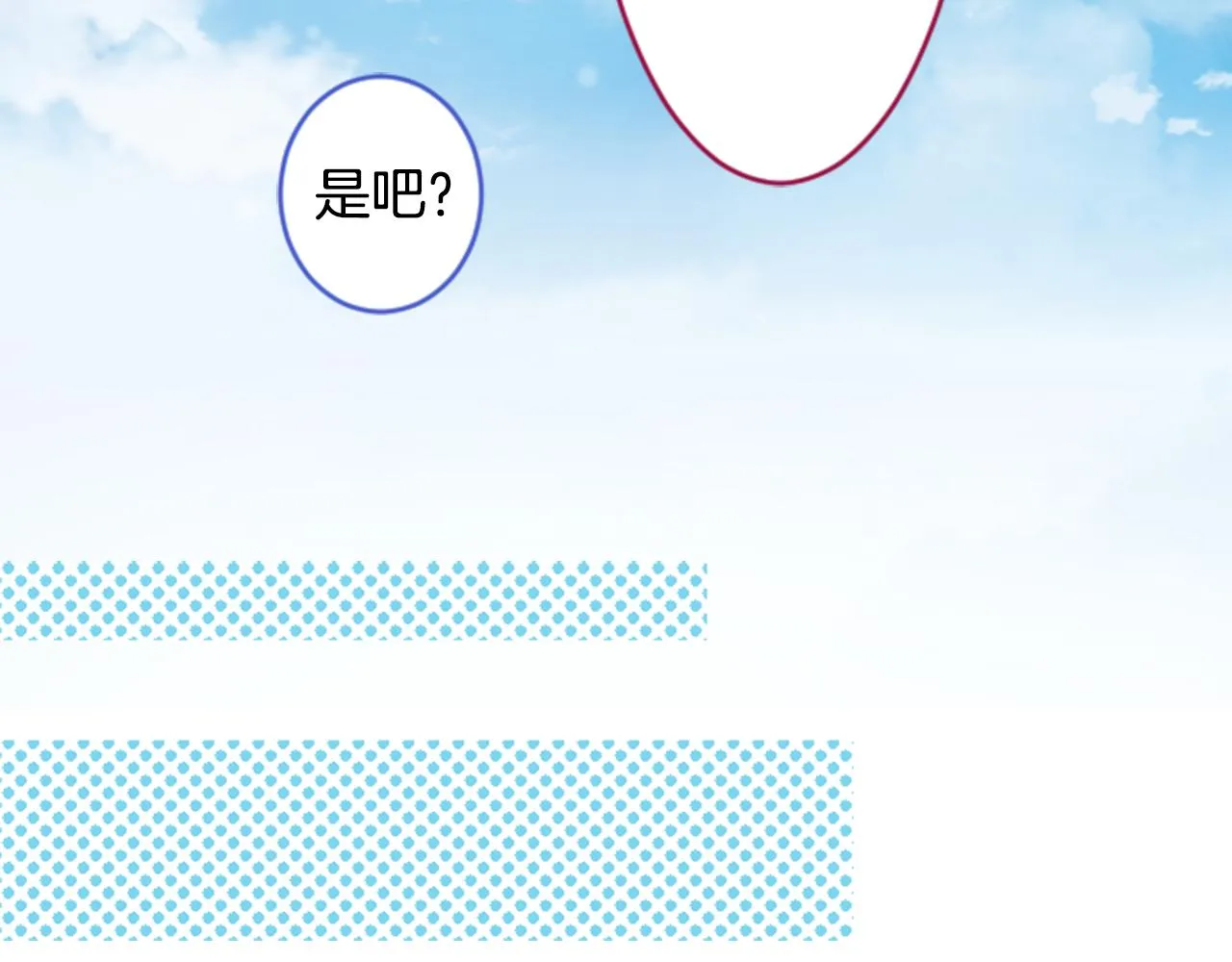第109话 两个人的时间就这样开始错开 第46页