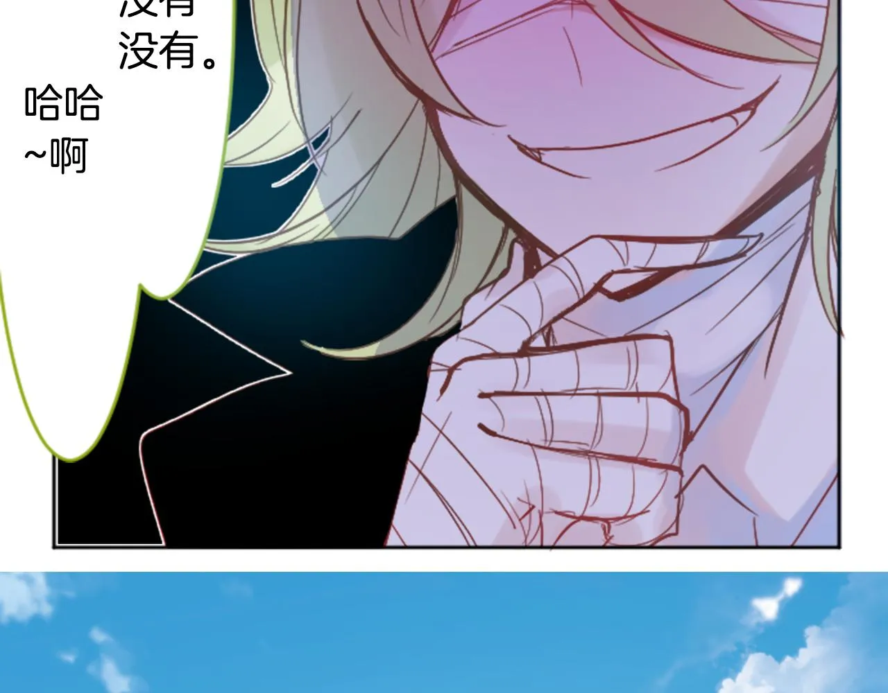 第109话 两个人的时间就这样开始错开 第65页