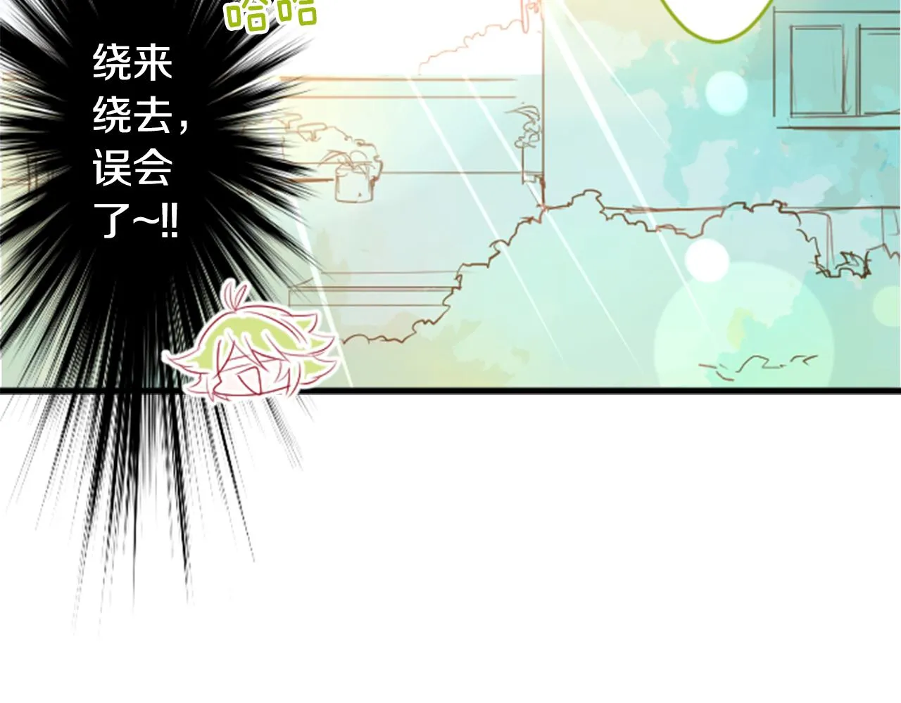 第109话 两个人的时间就这样开始错开 第67页
