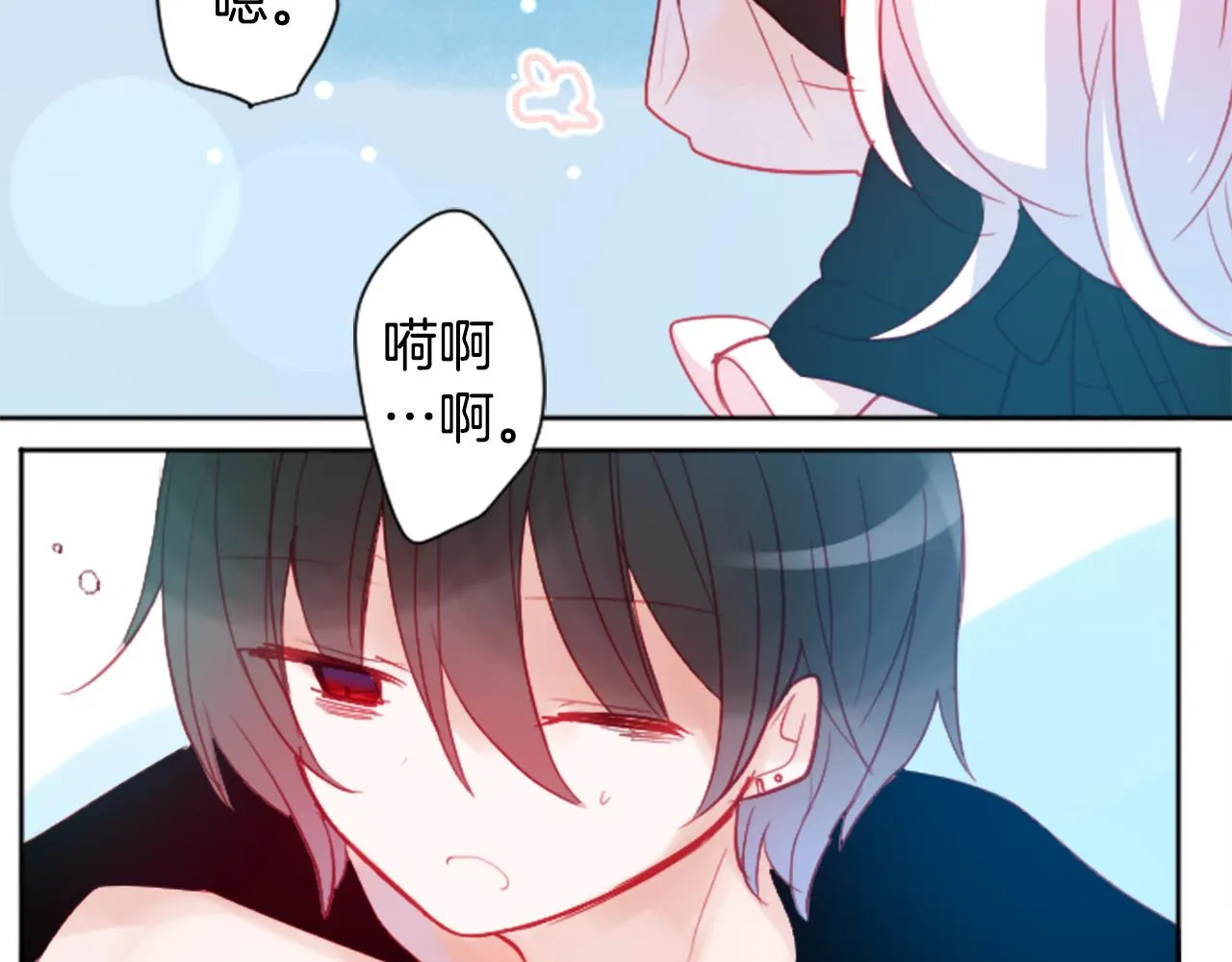 第109话 两个人的时间就这样开始错开 第72页
