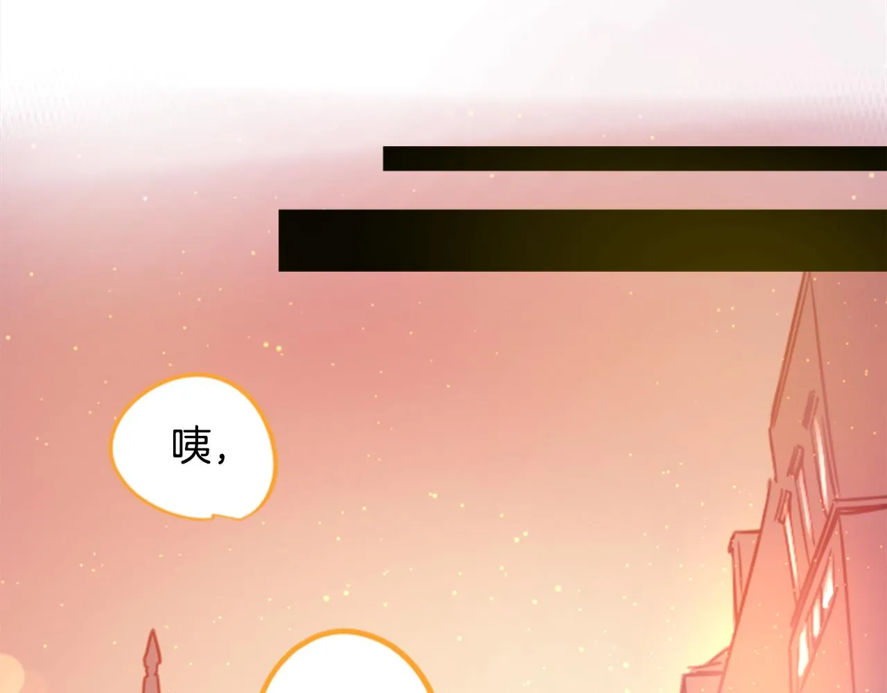 第109话 两个人的时间就这样开始错开 第77页