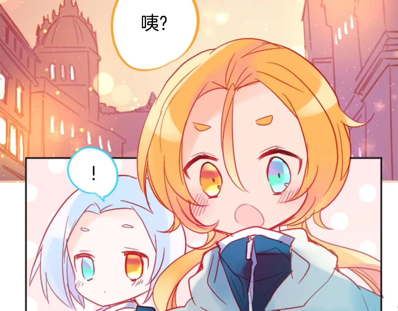 第109话 两个人的时间就这样开始错开 第78页