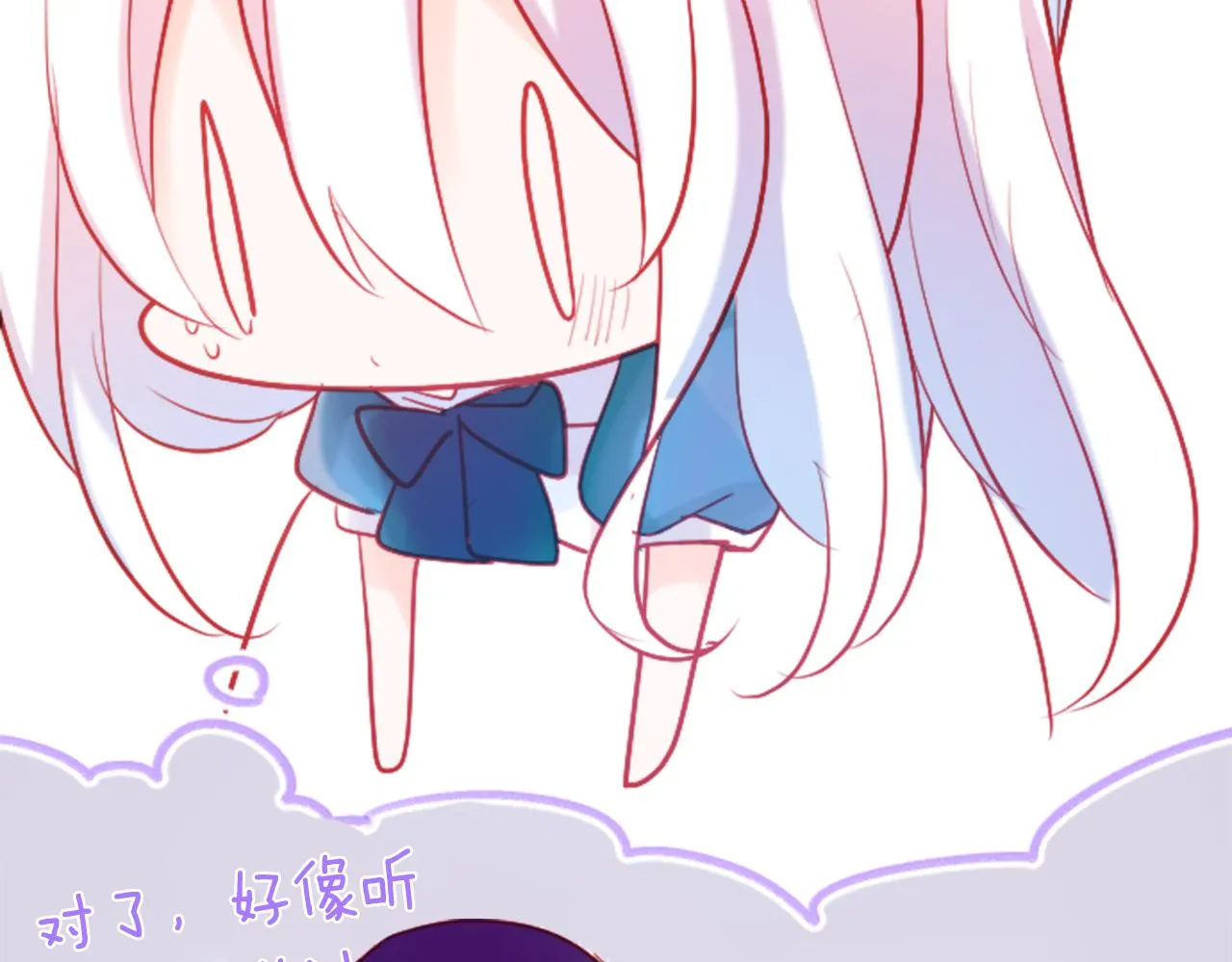 第108话 穿黑色衣服的江湖医生是坏人 第12页