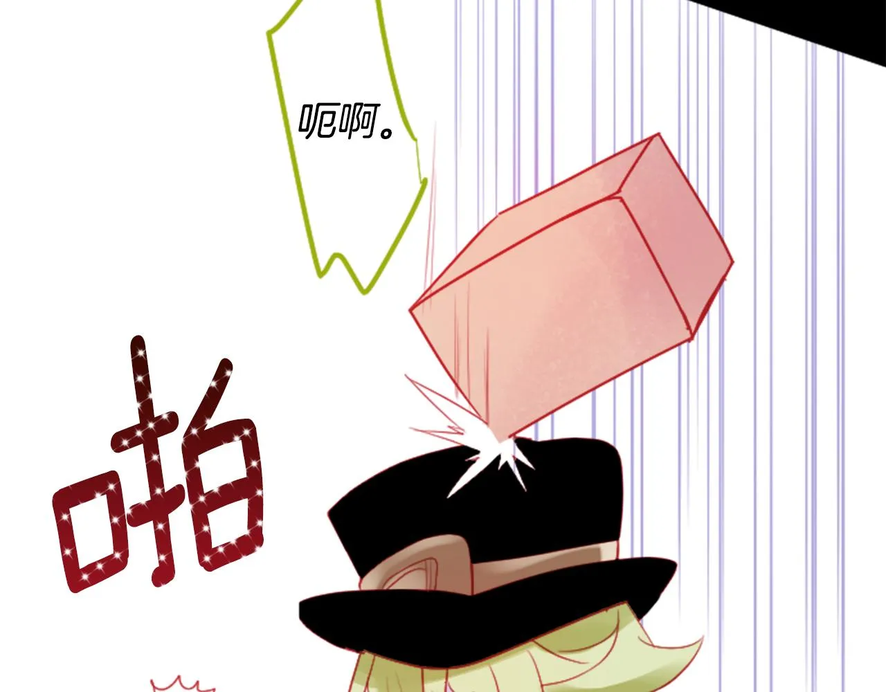 第108话 穿黑色衣服的江湖医生是坏人 第41页