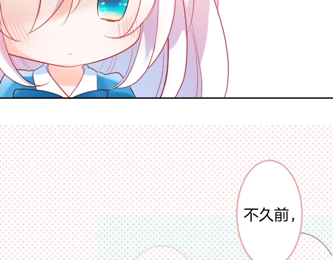 第108话 穿黑色衣服的江湖医生是坏人 第53页