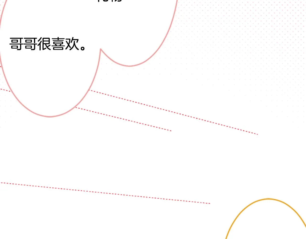 第108话 穿黑色衣服的江湖医生是坏人 第55页