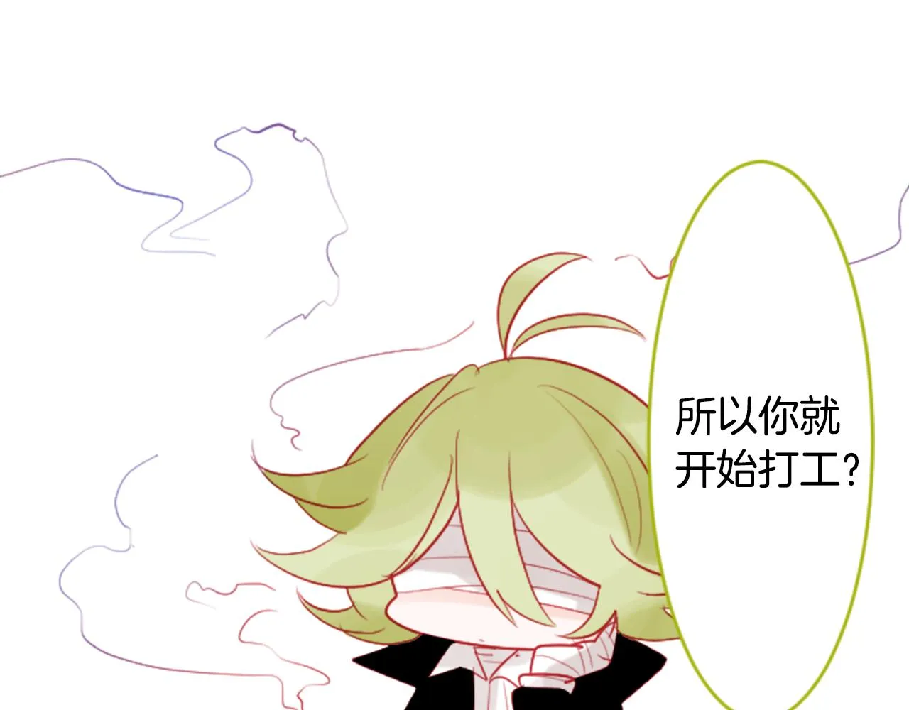第108话 穿黑色衣服的江湖医生是坏人 第60页