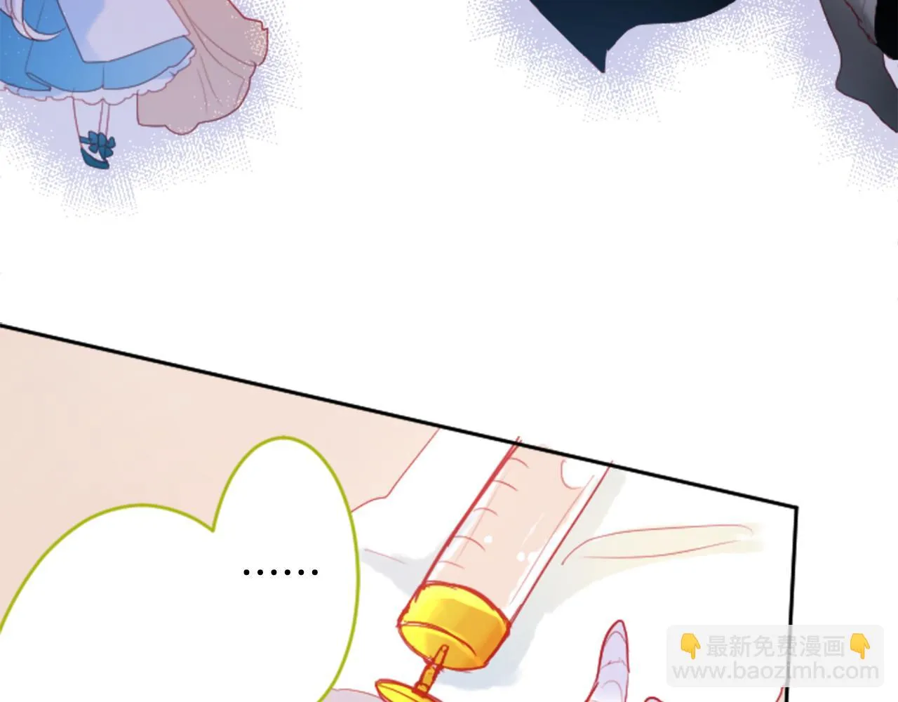 第108话 穿黑色衣服的江湖医生是坏人 第72页