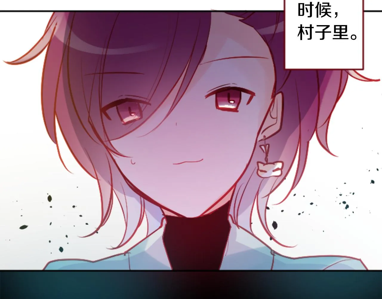 第108话 穿黑色衣服的江湖医生是坏人 第91页
