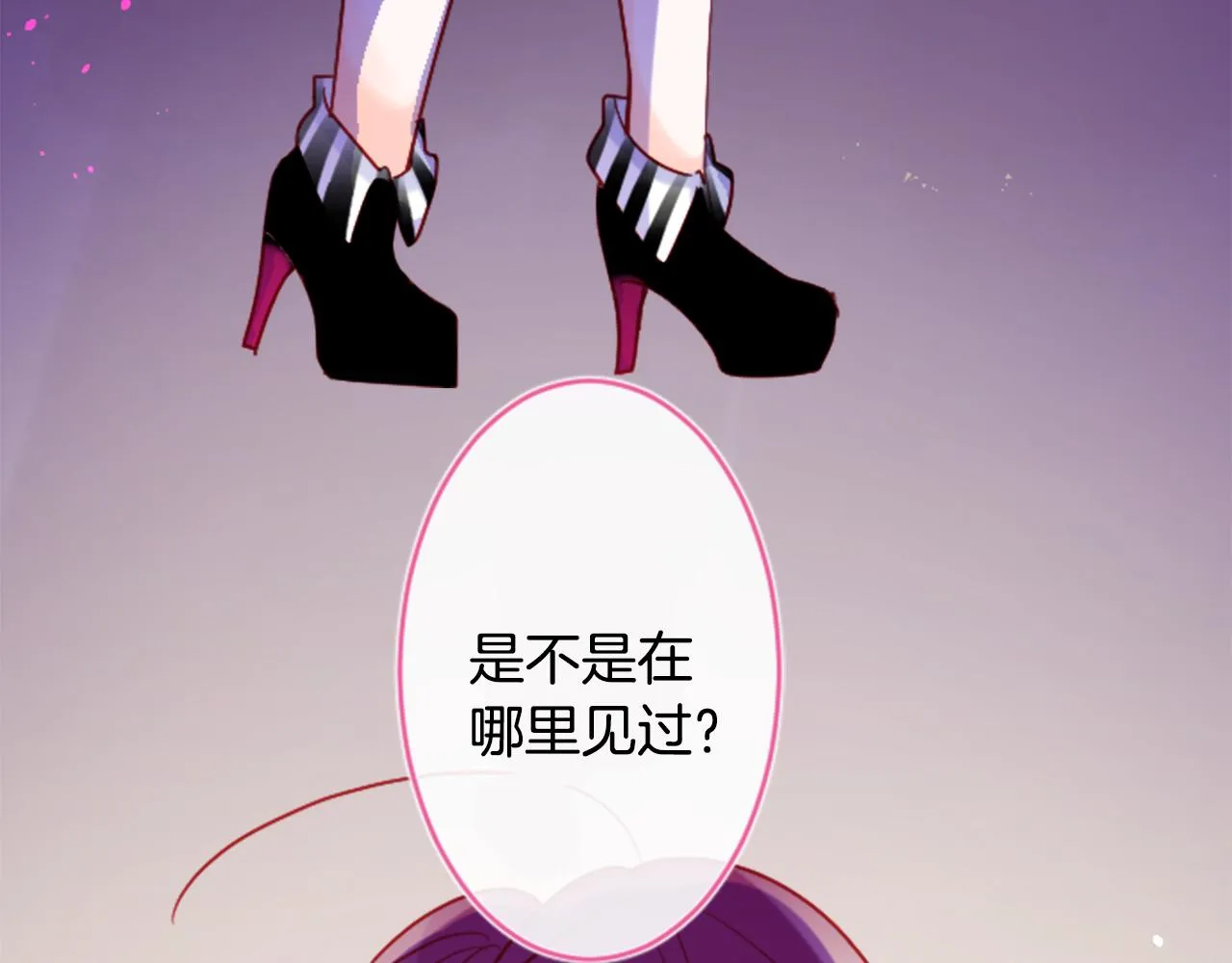 第108话 穿黑色衣服的江湖医生是坏人 第95页
